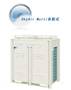 SkyAir Multi多联式商用空调